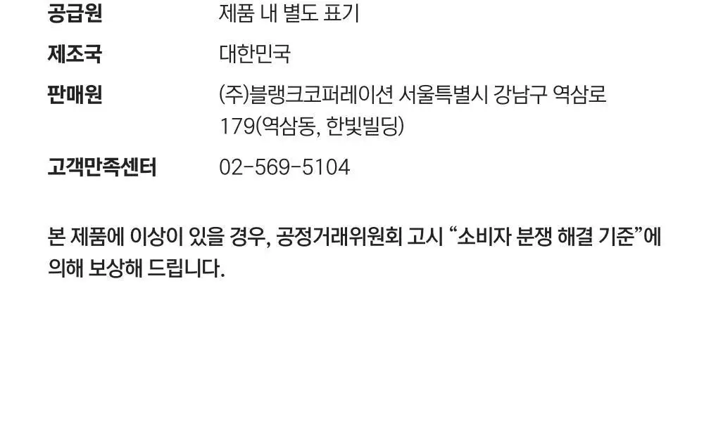 [추가2P증정] 닥터원더 피어싱 붓기 지압 귀침 (2종 중 택1) 상세페이지 59